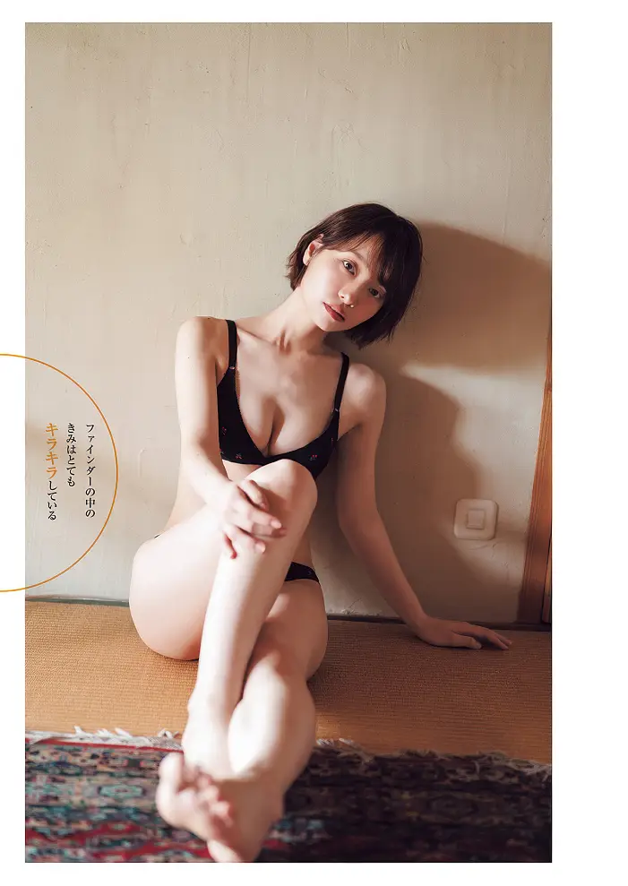 와카나 시마다, Young Jump 2025 No.28